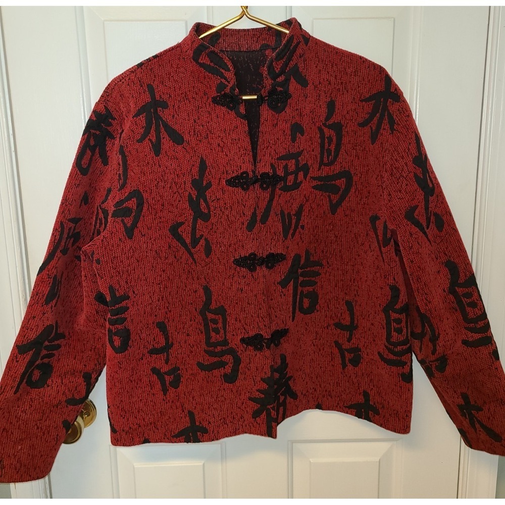 Limelight Vtg Red & Black East Asia China Calligraphy Jacket Made In‎ USA Large